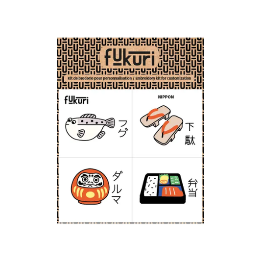 Feuille de Broderie Magique – Motifs Nippon 1